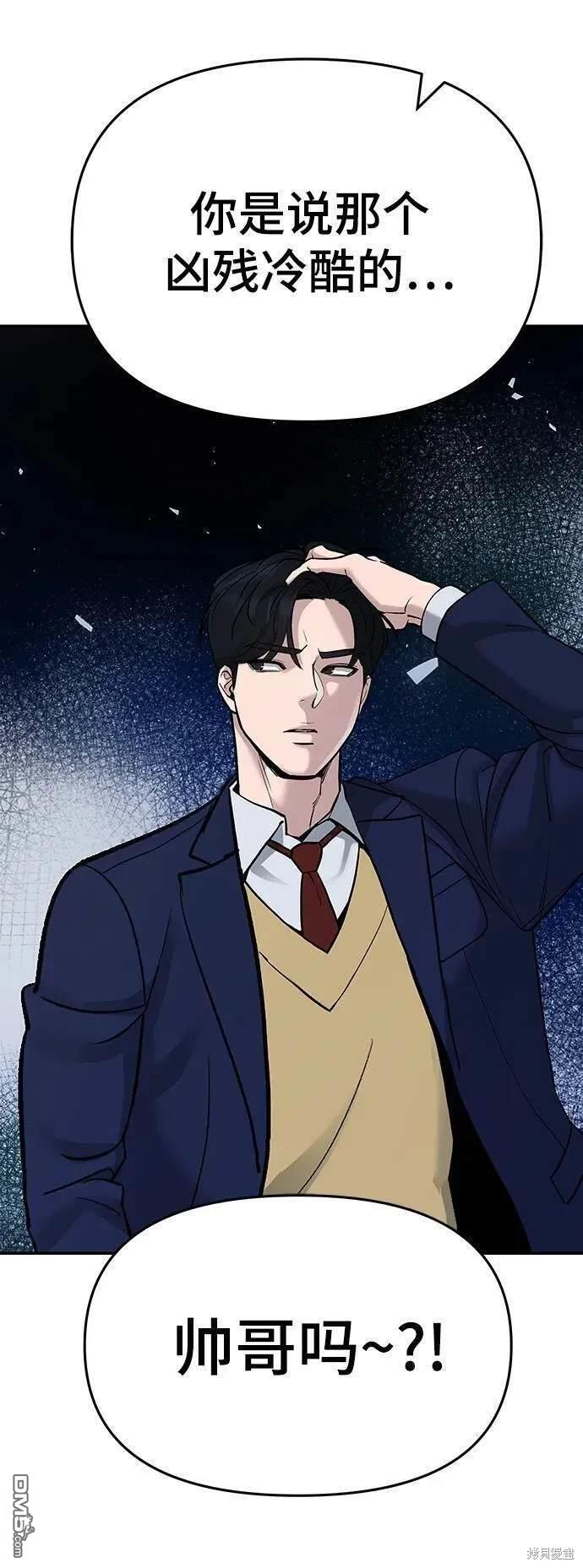 第59话8