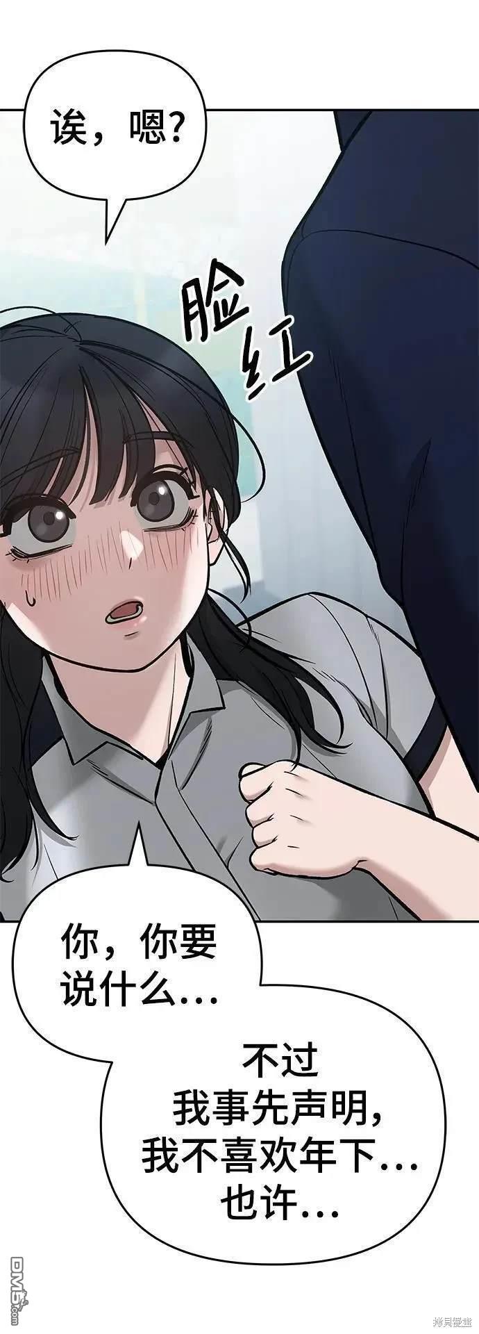 第59话81