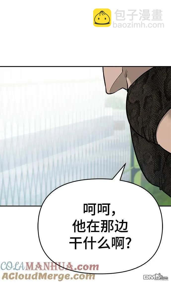 第59话82