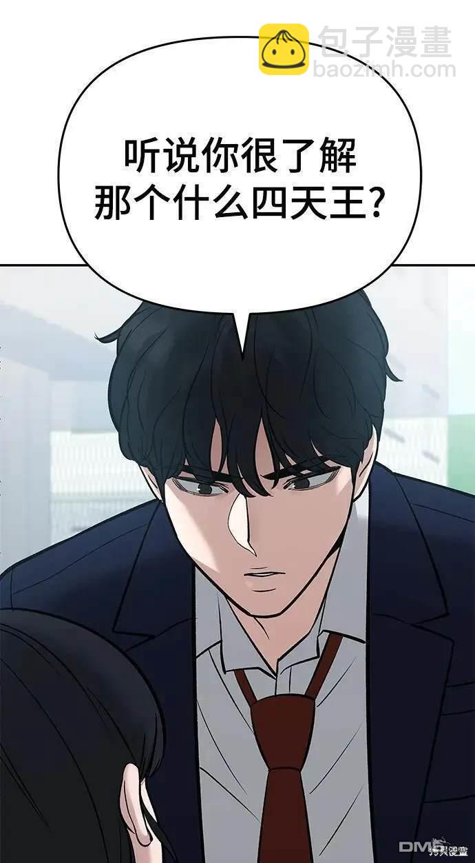 第59话84