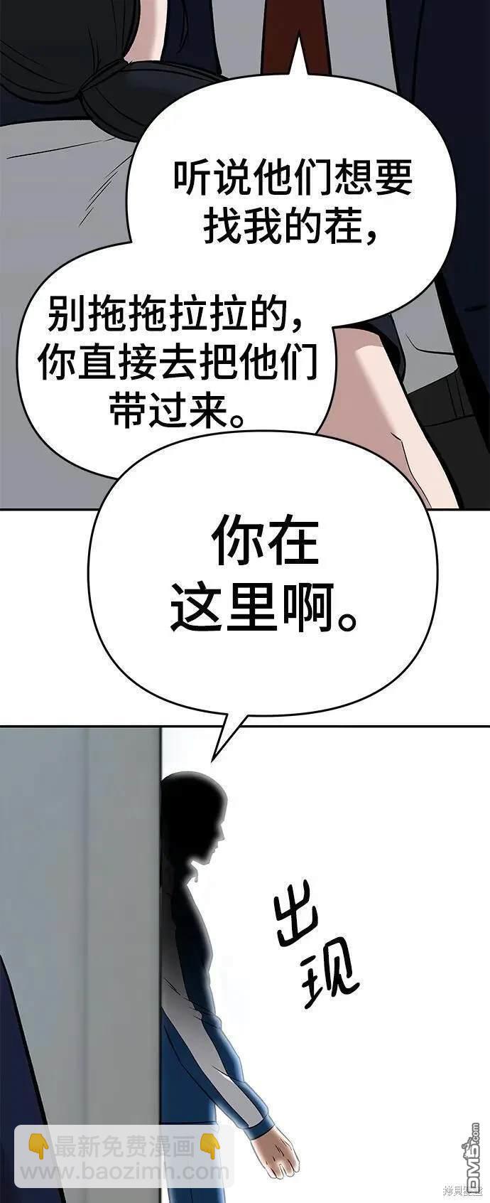 第59话85