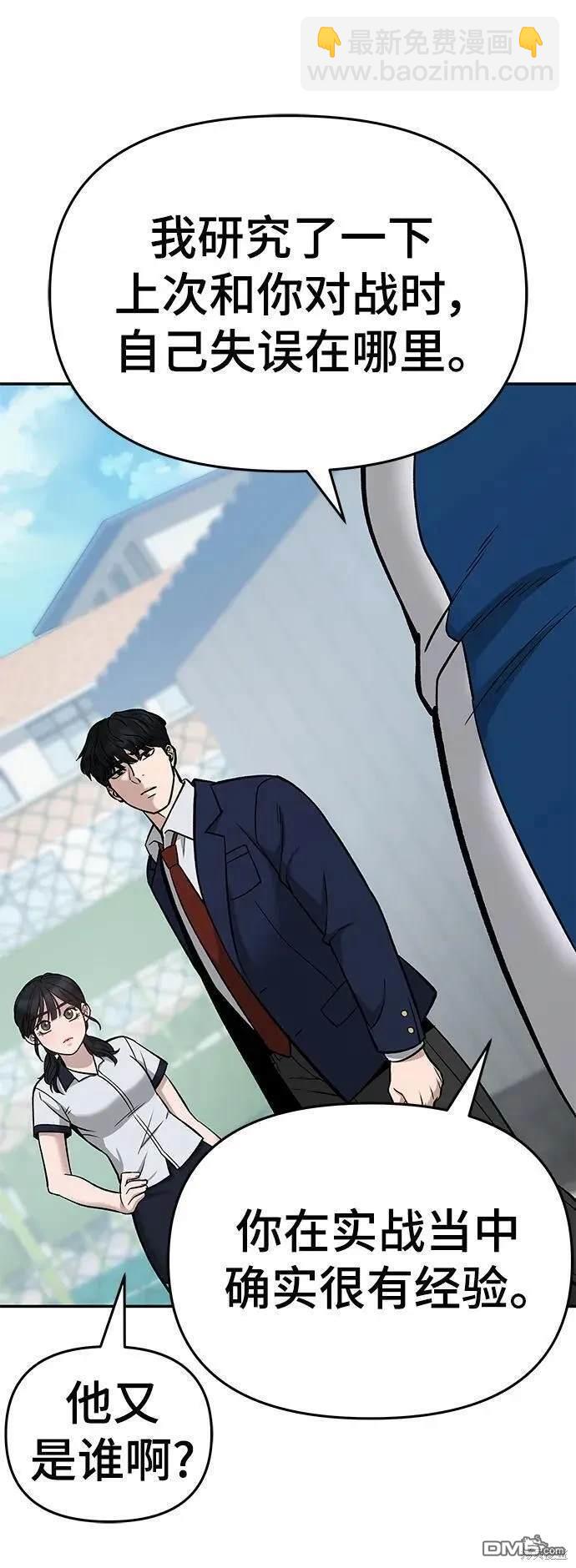 第59话88