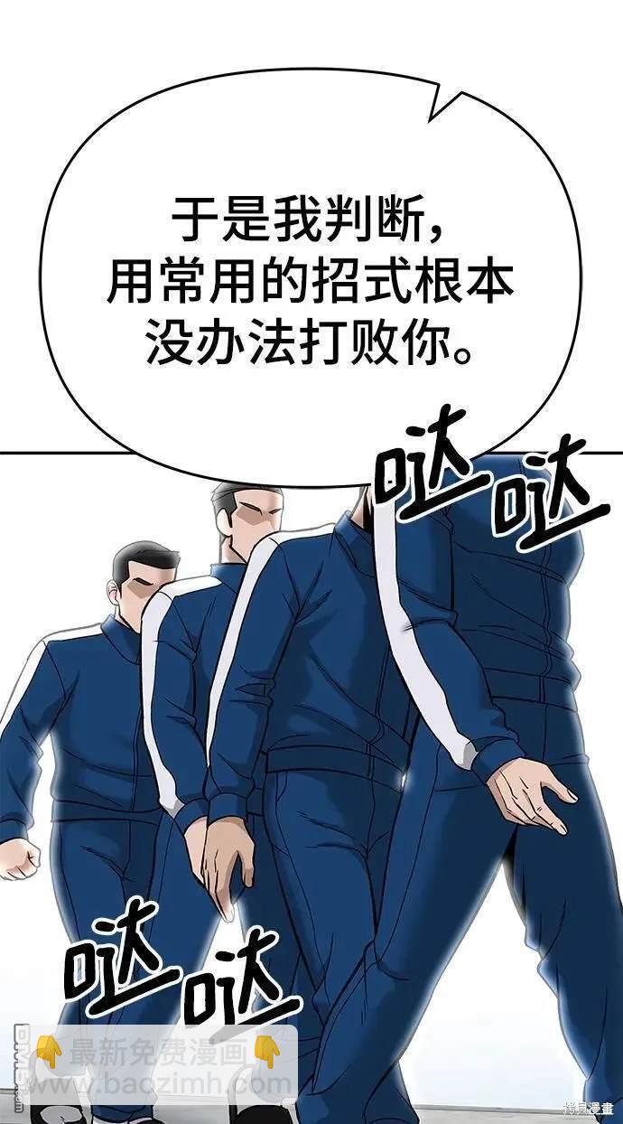 第59话89