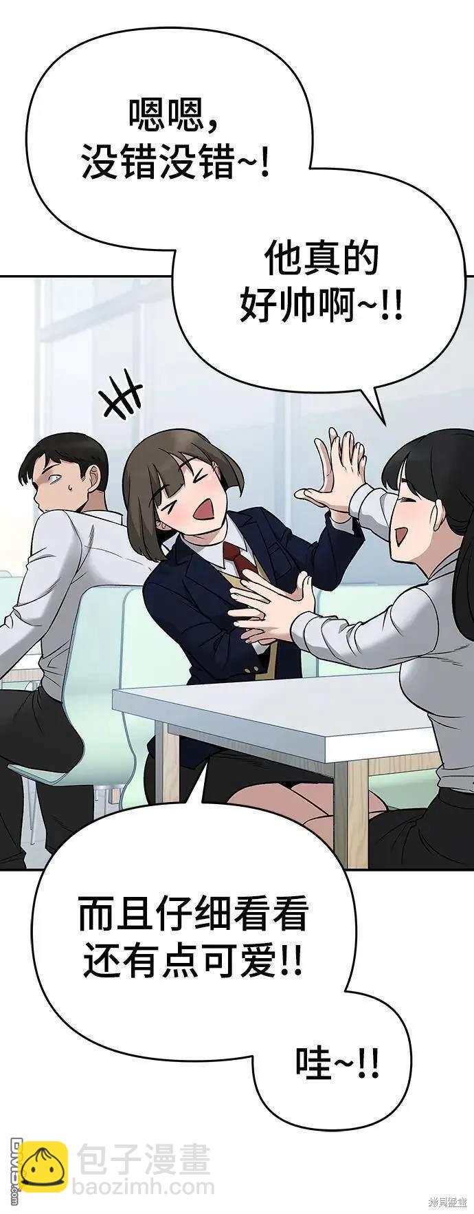 第59话9