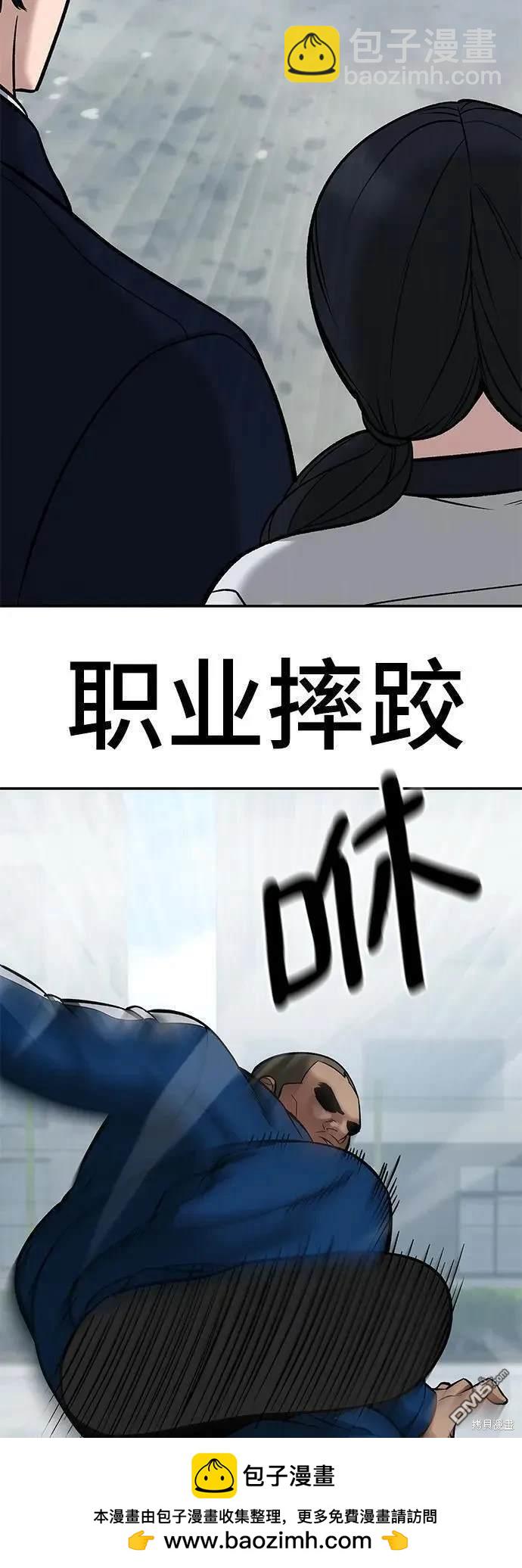 第59话95