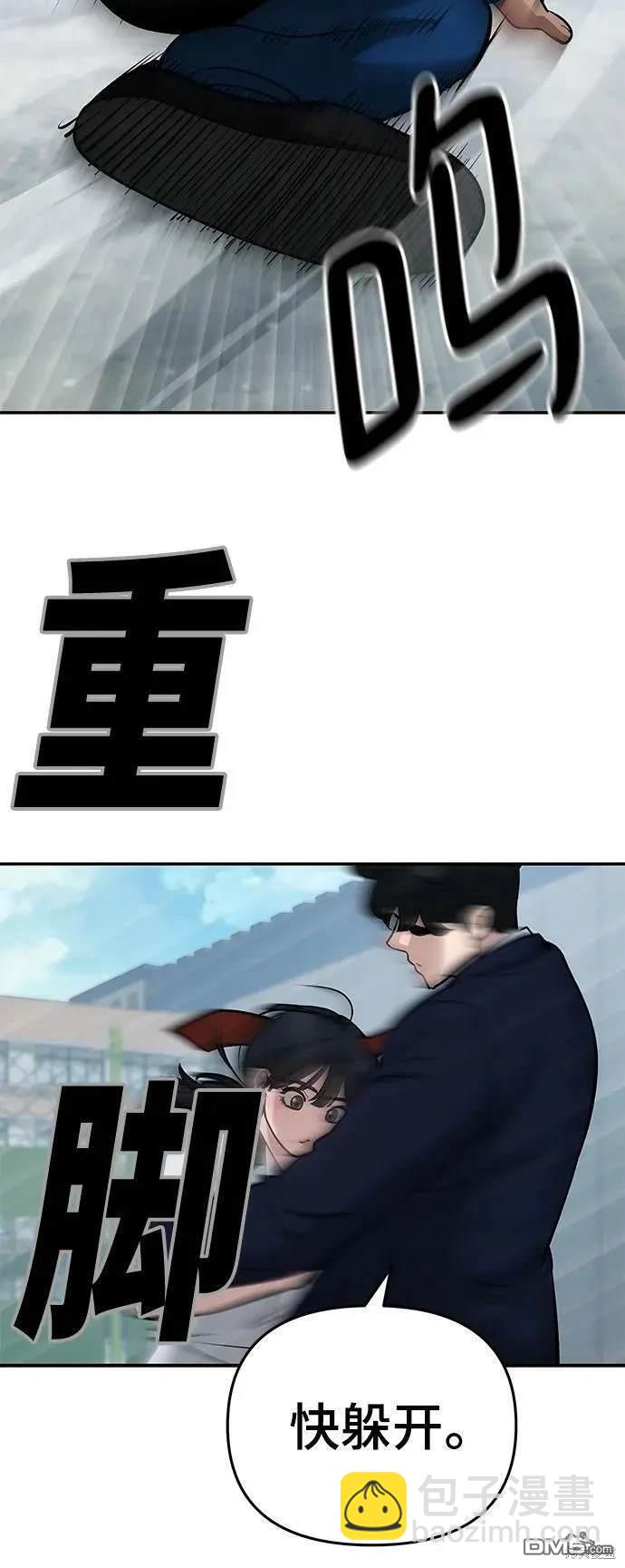 第59话96