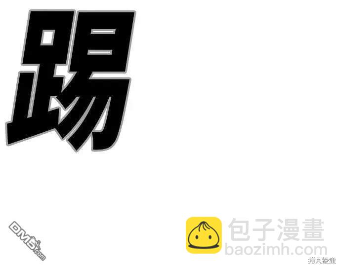 第59话97