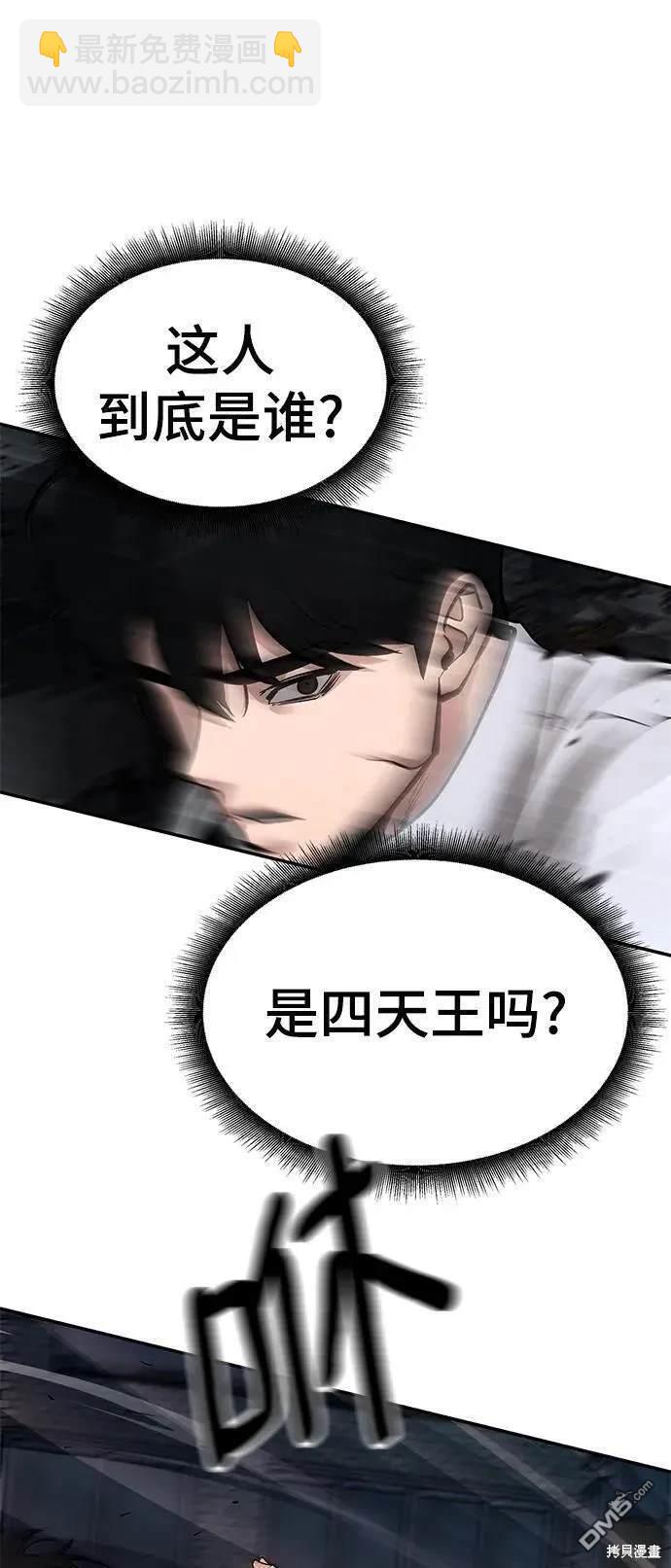 第60话10