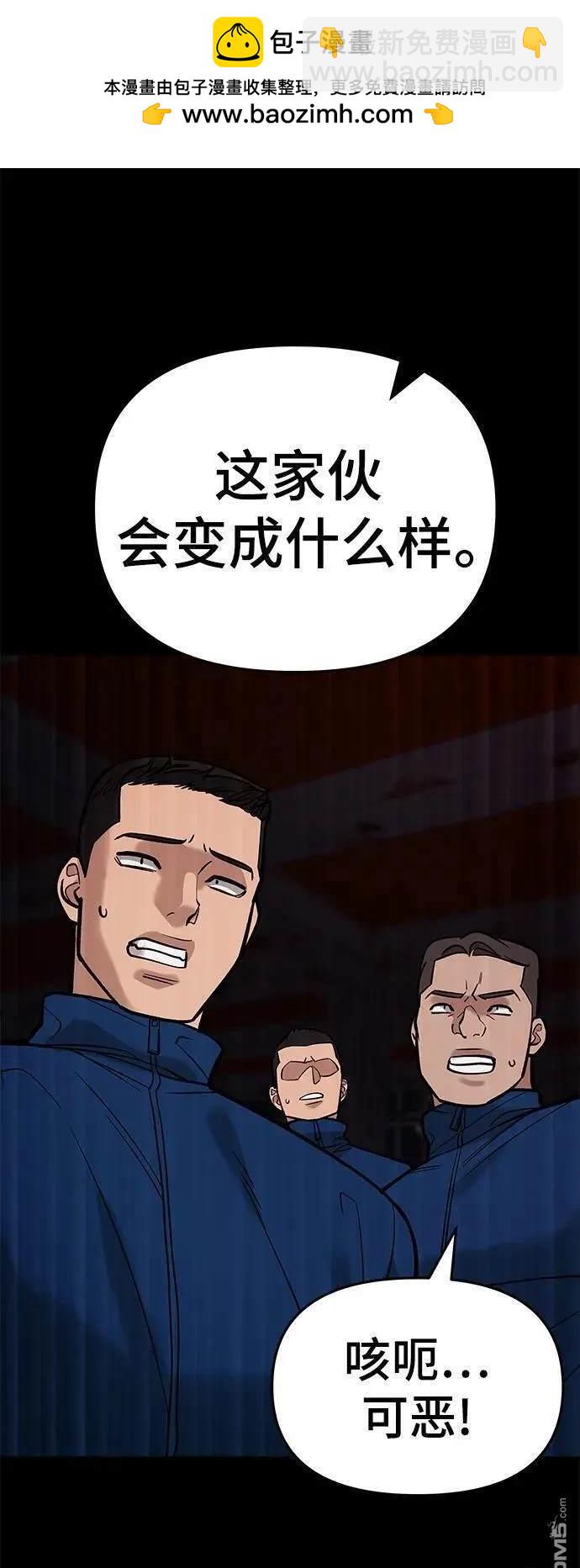 第60话101