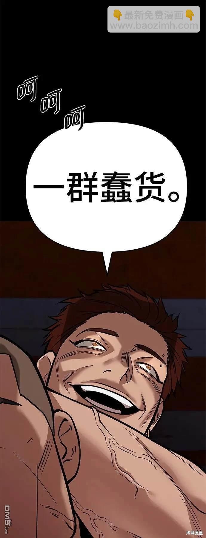第60话102
