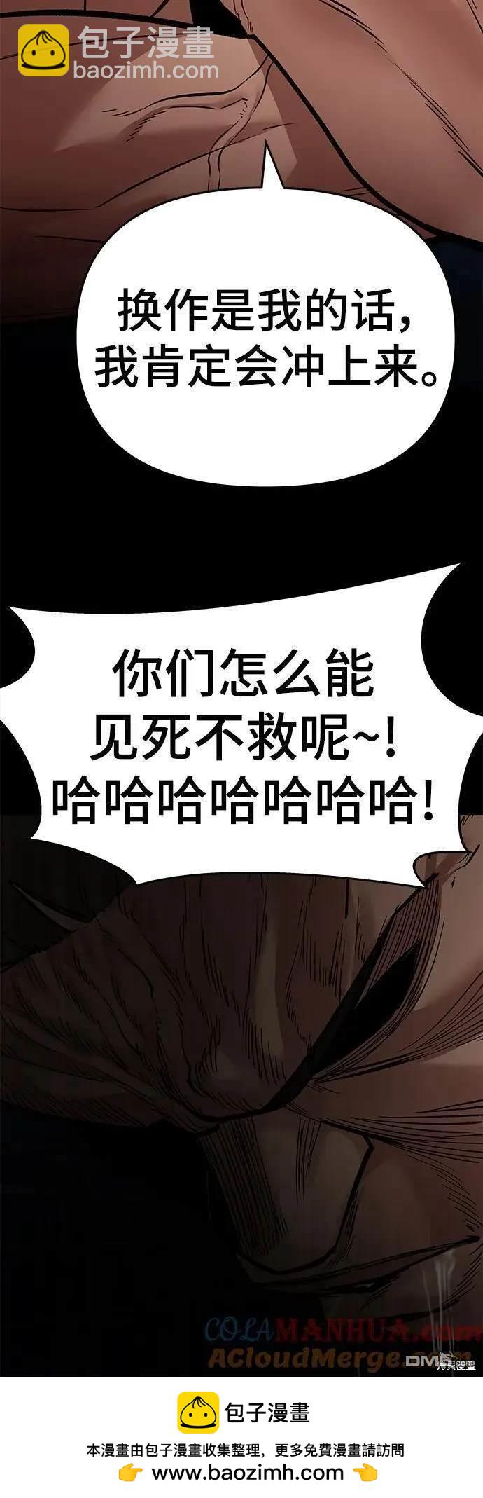第60话103