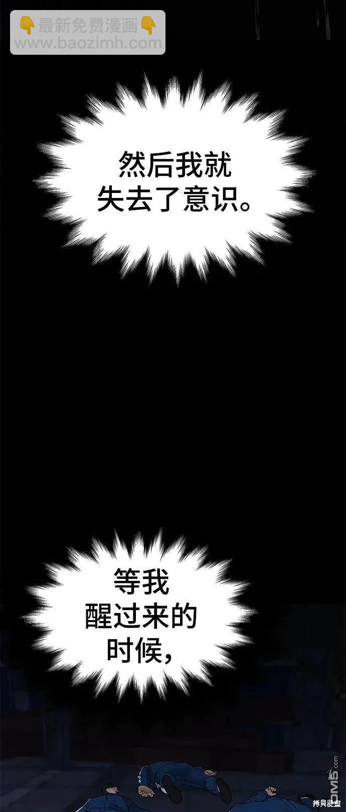 第60话108
