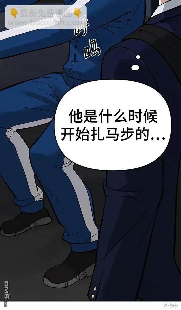 第60话112