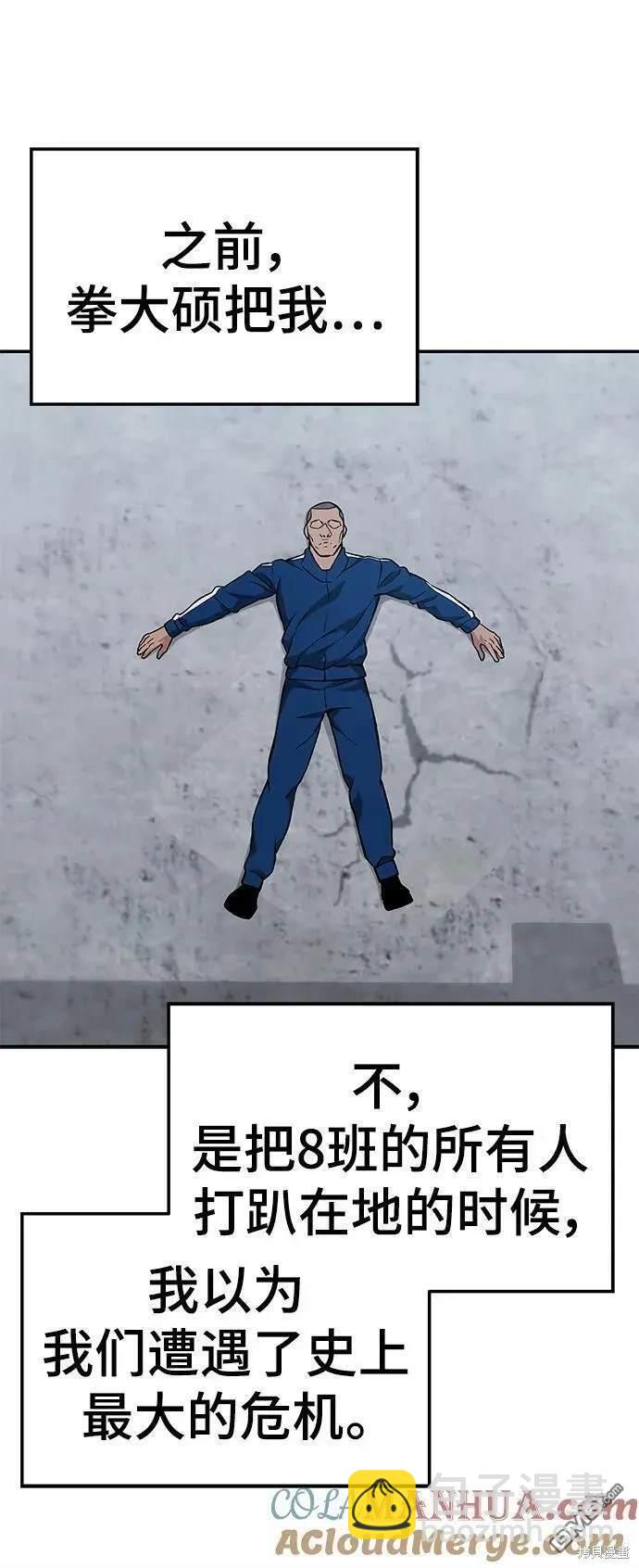 第60话115