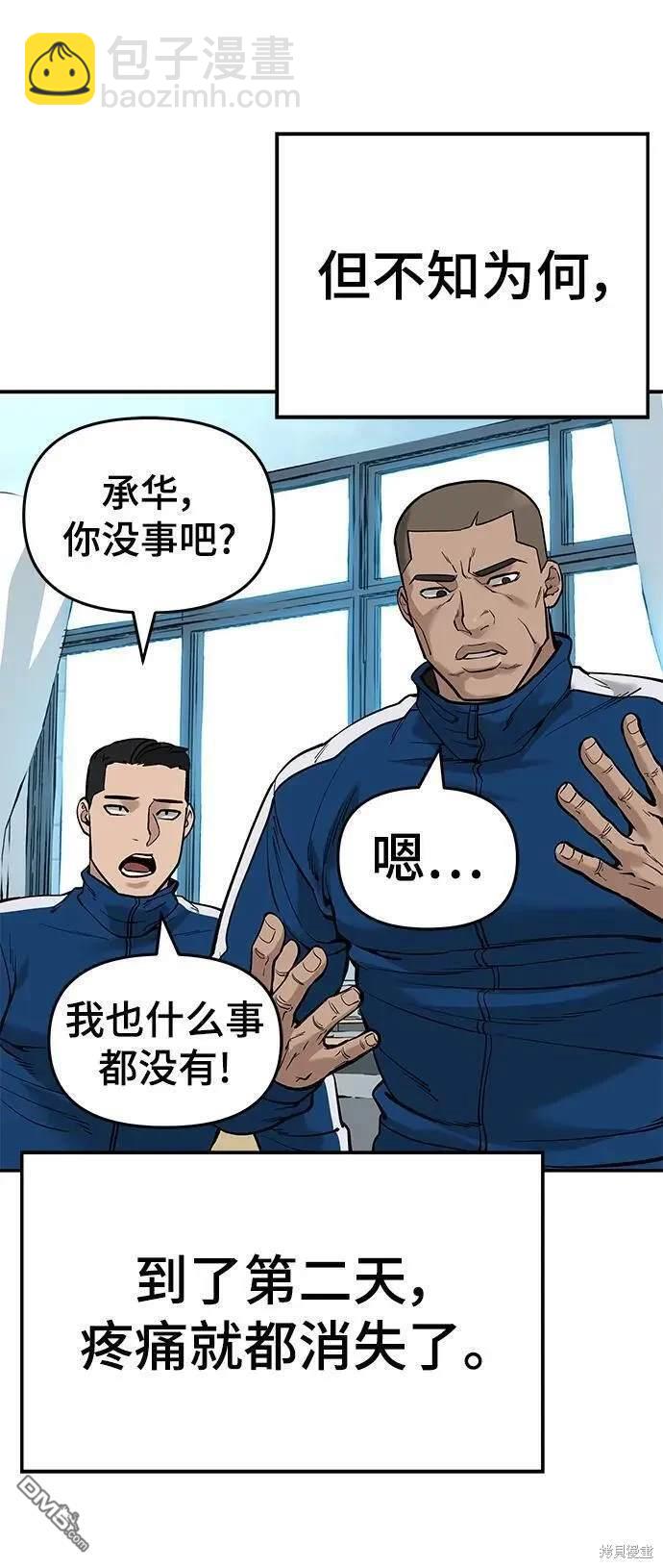 第60话116