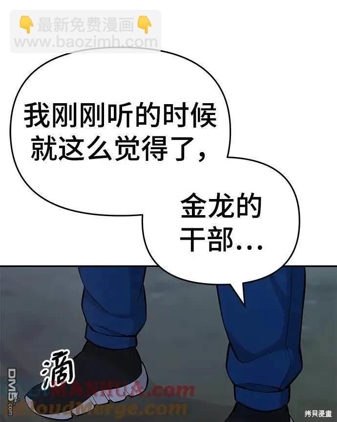 第60话119