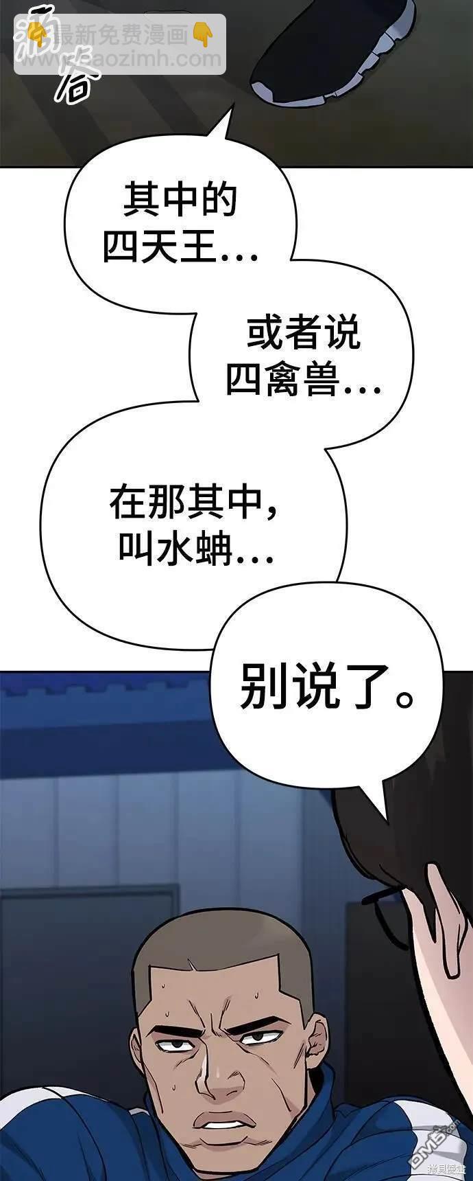 第60话120