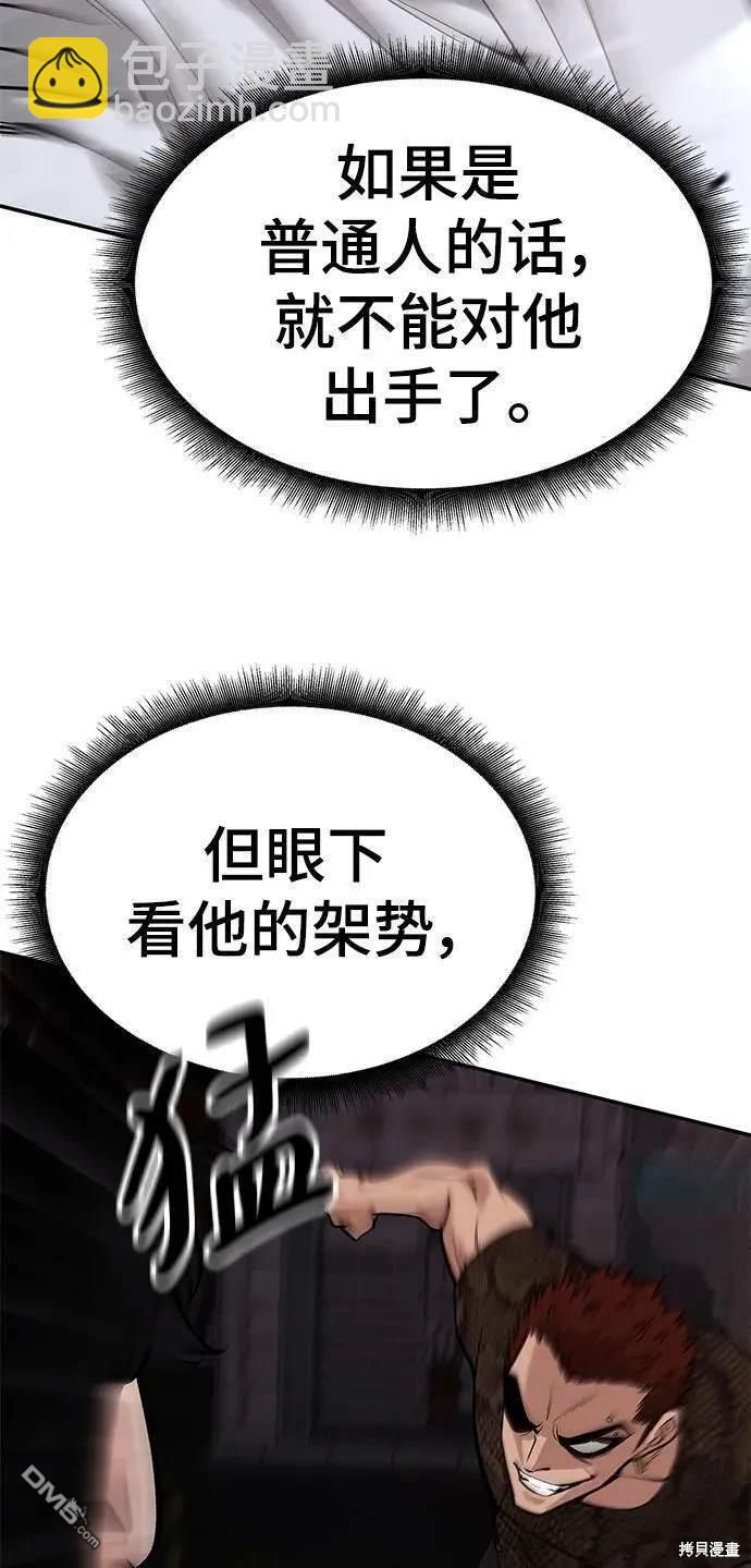 第60话13