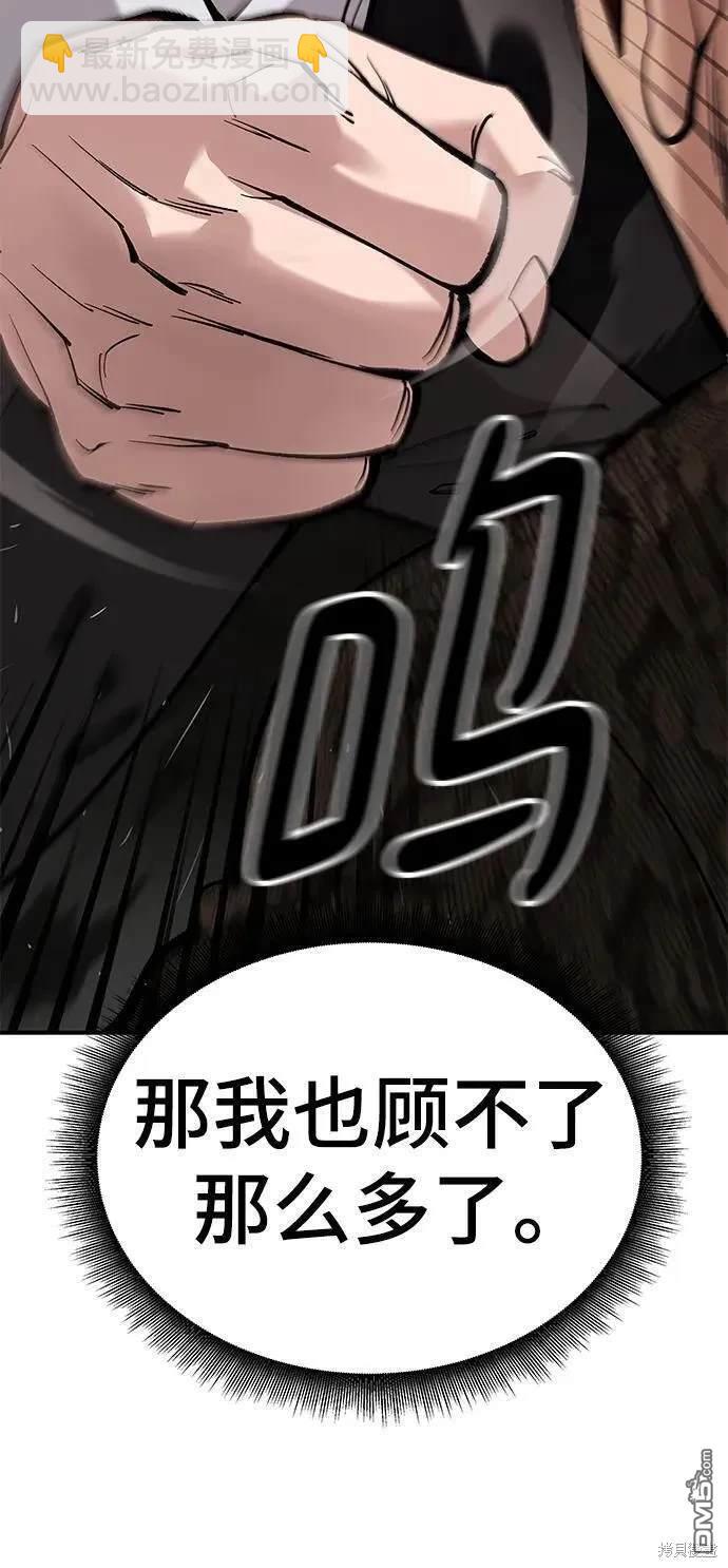 第60话17