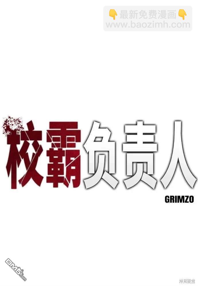 第60话18