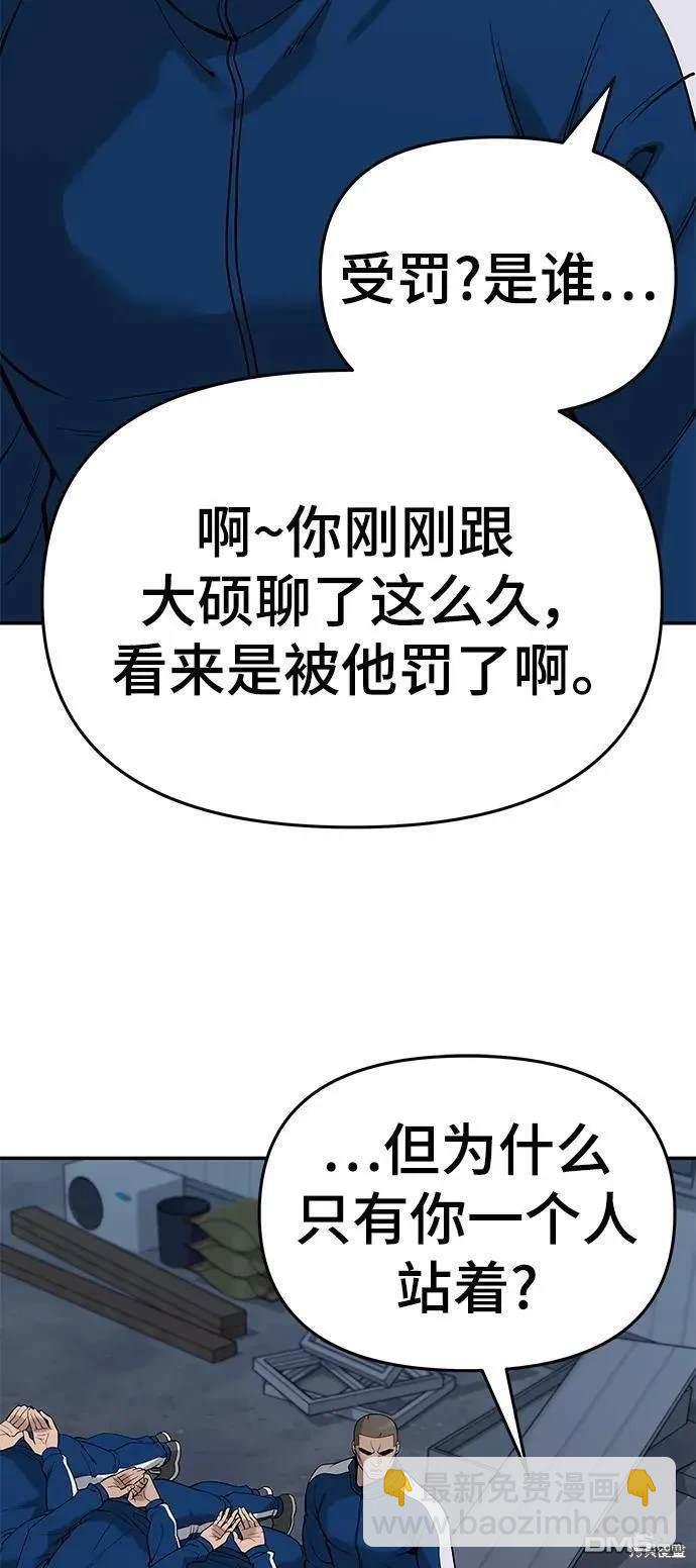第60话25