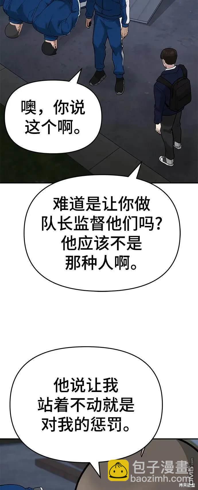 第60话26