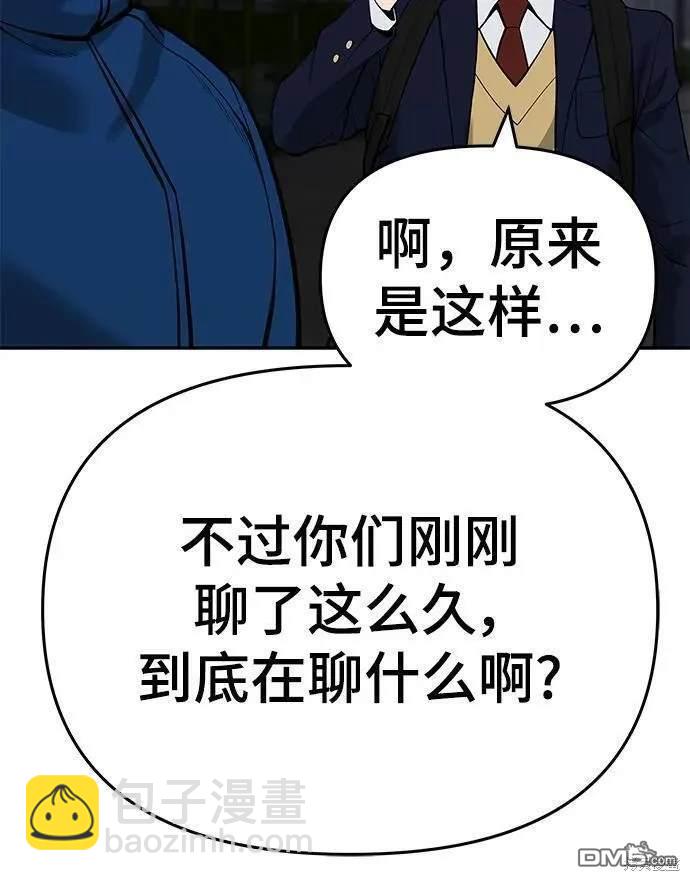 第60话29