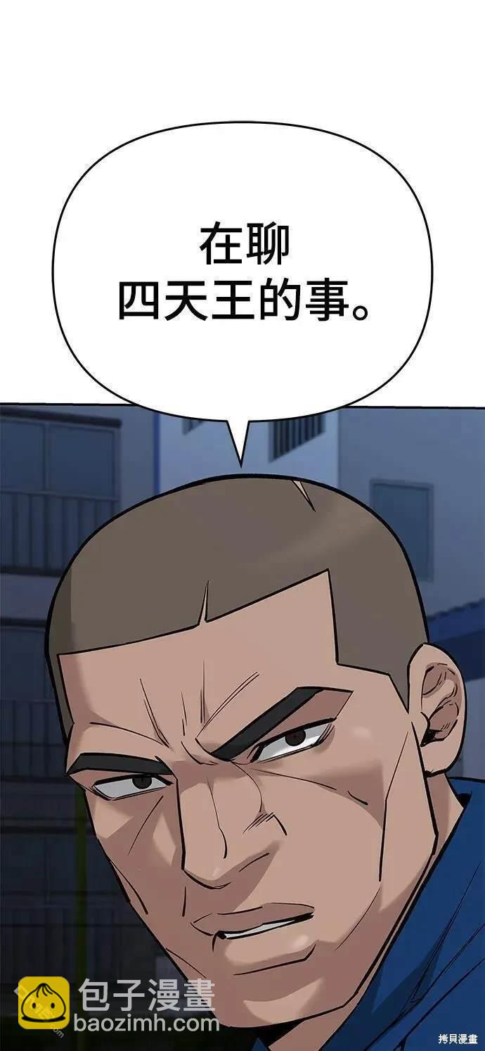 第60话30
