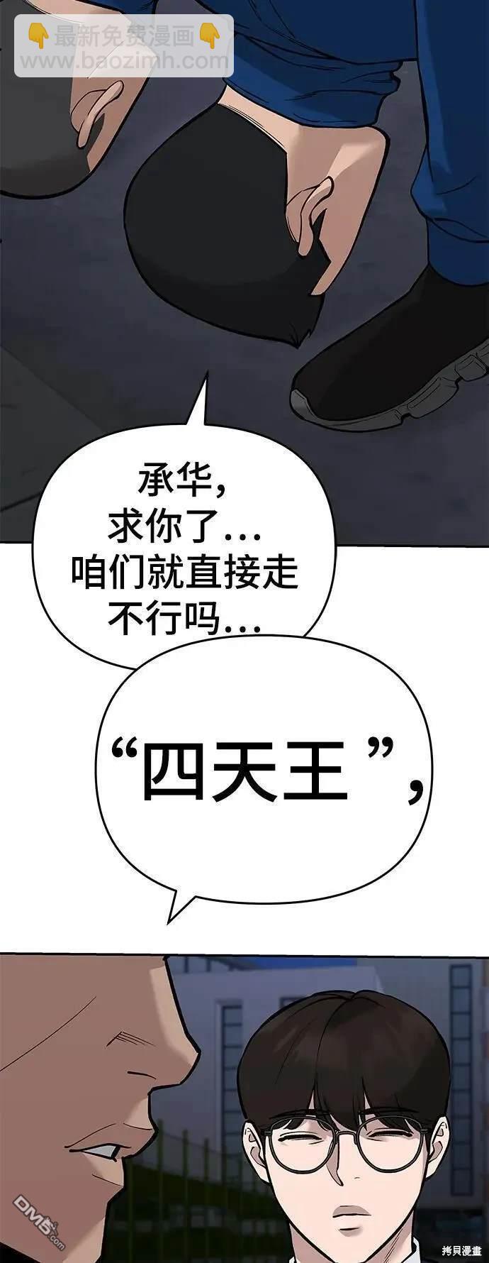 第60话32