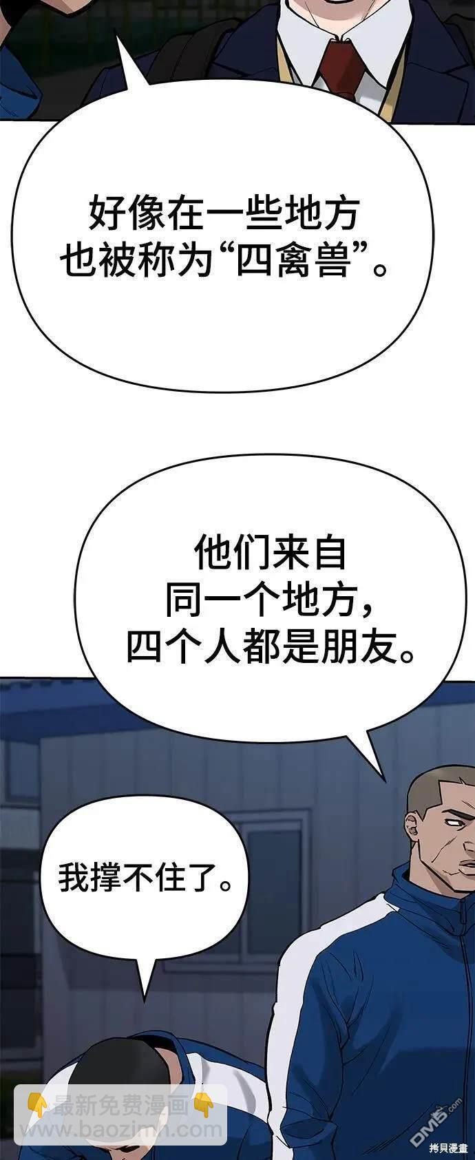 第60话33