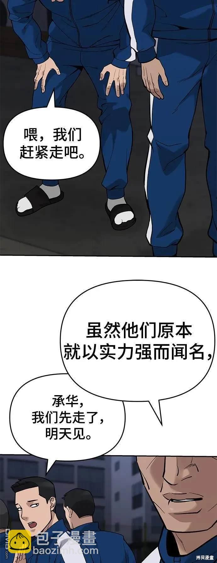 第60话34