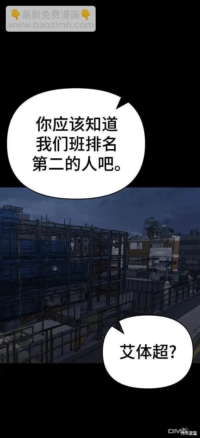 第60话38