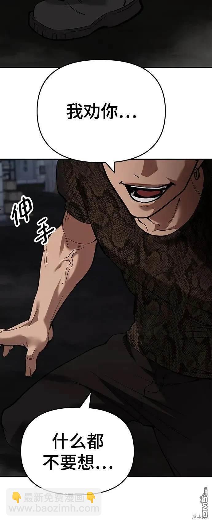 第60话4