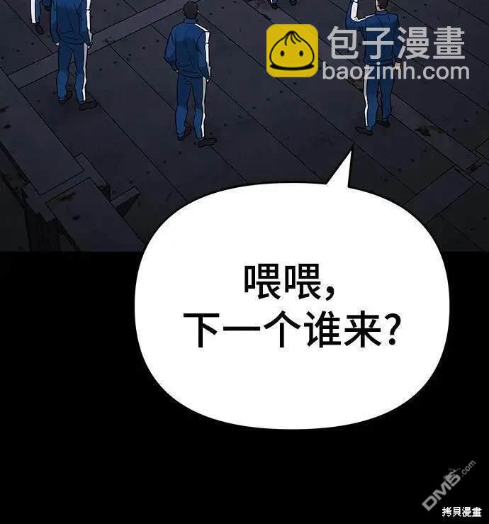 第60话41