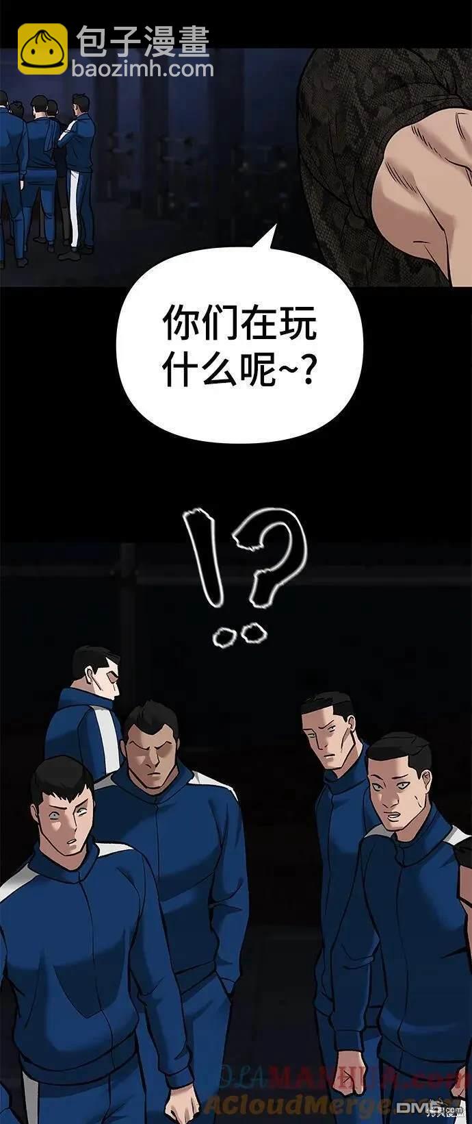 第60话43