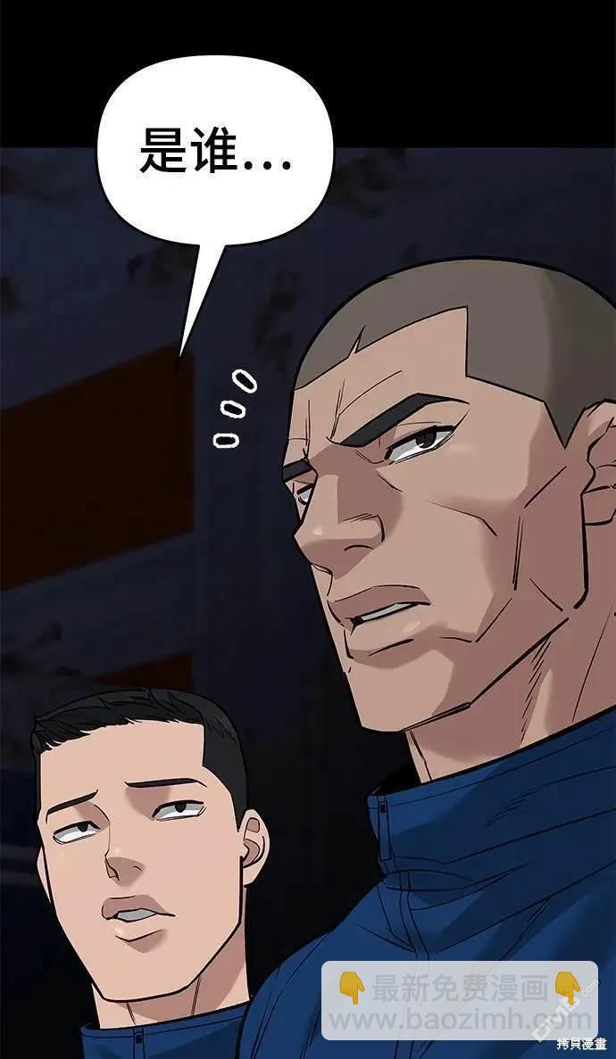 第60话45