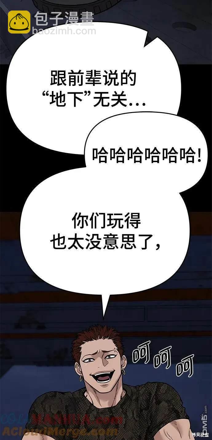 第60话47