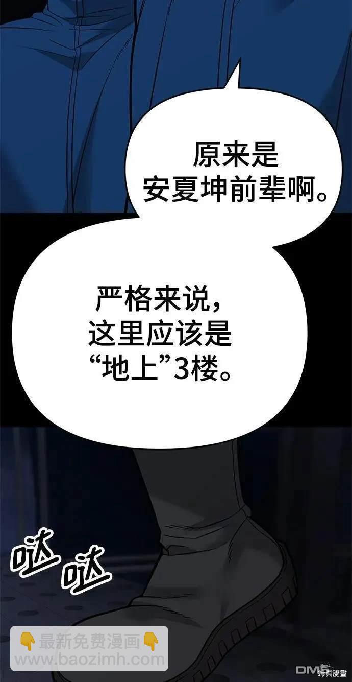 第60话50