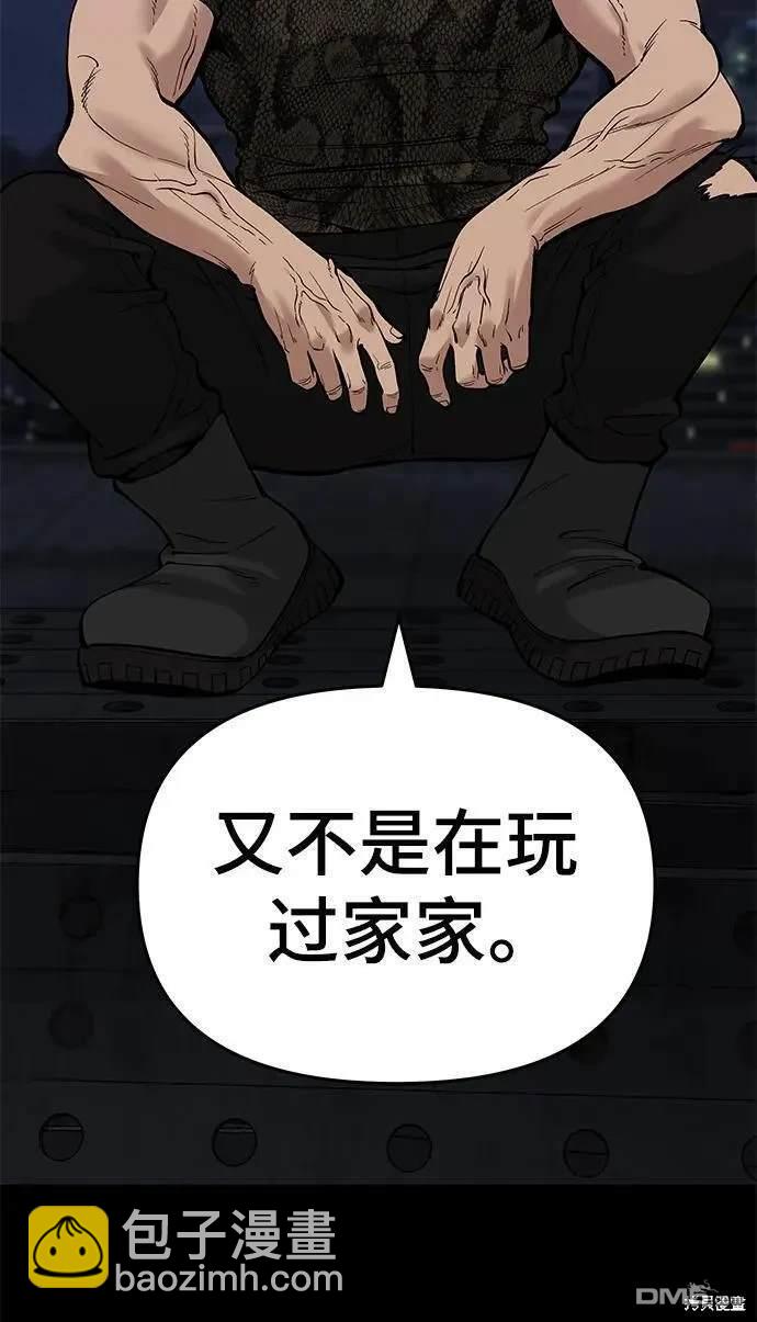 第60话52