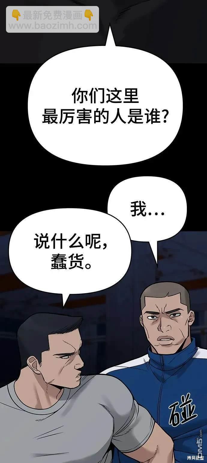 第60话54