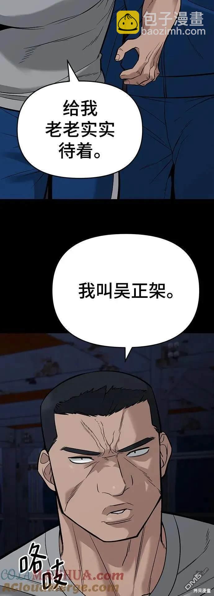 第60话55