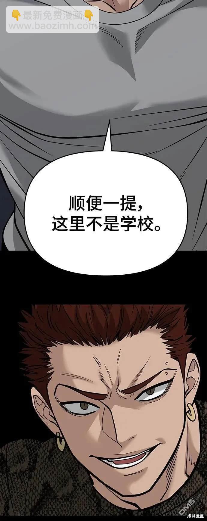 第60话56