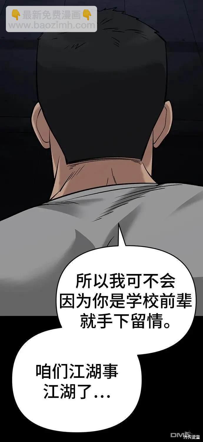 第60话58