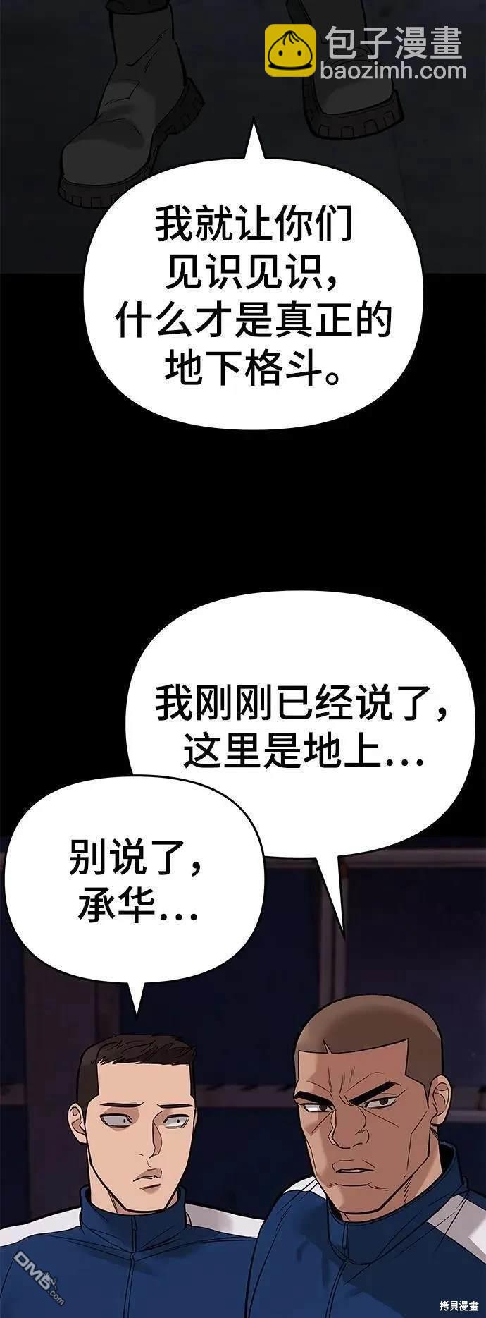 第60话60