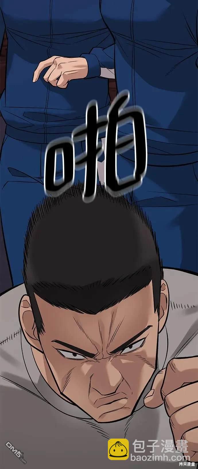 第60话61
