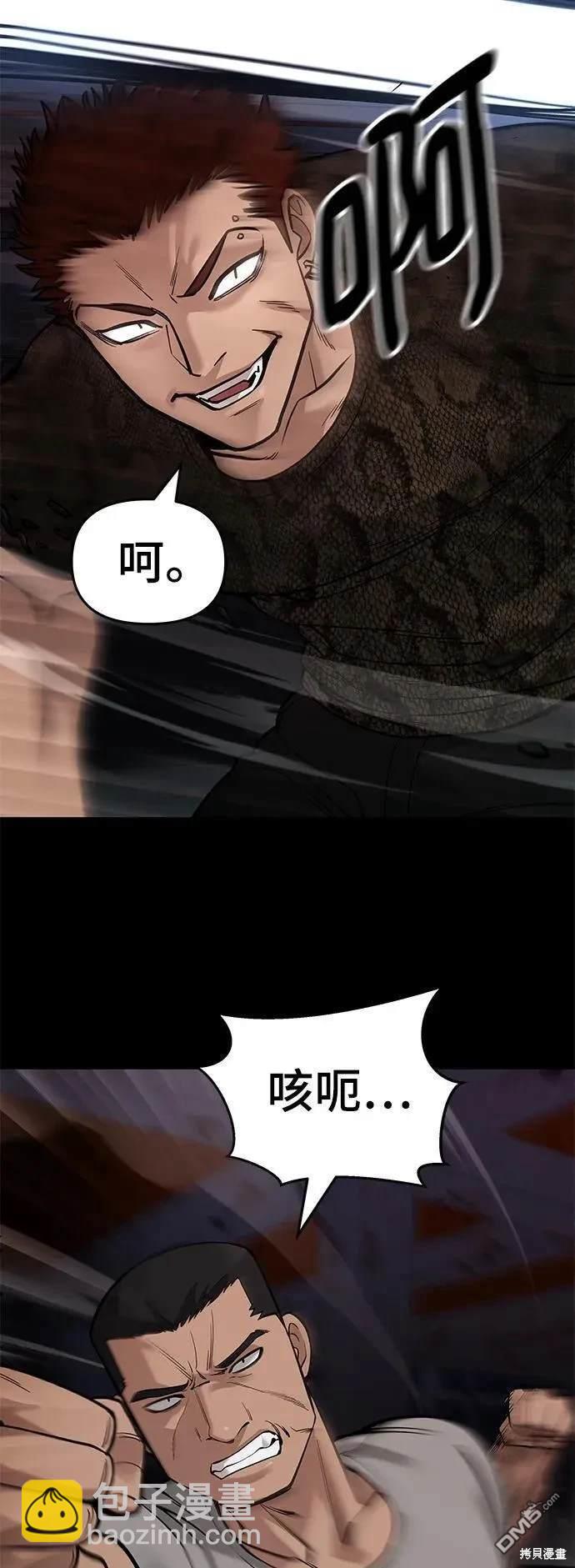 第60话68