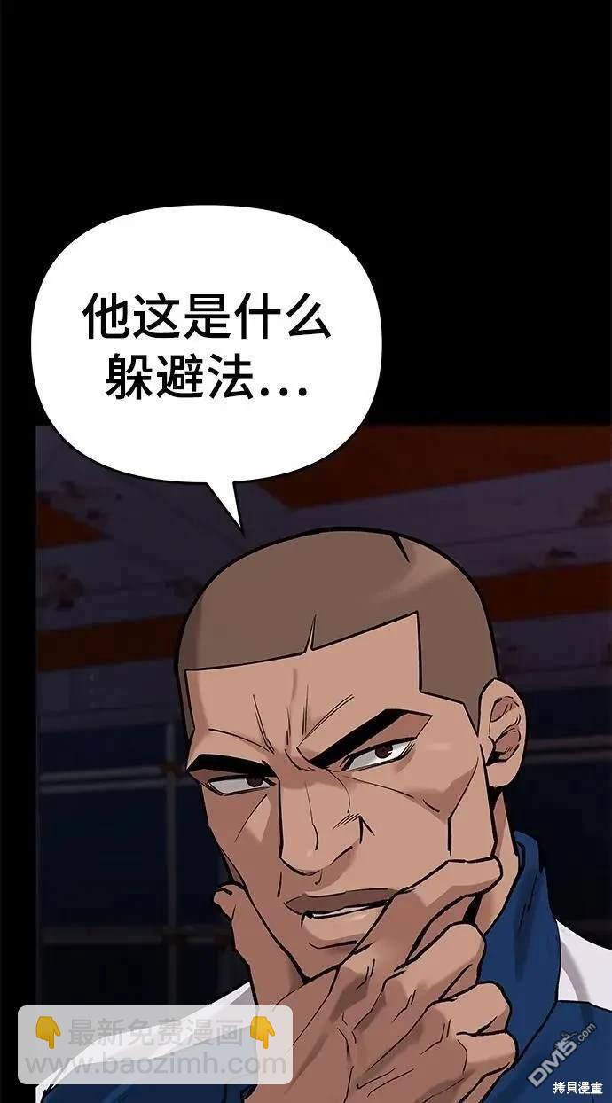 第60话70
