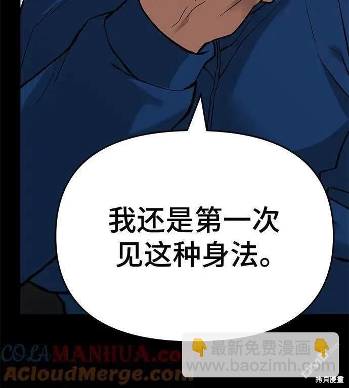 第60话71
