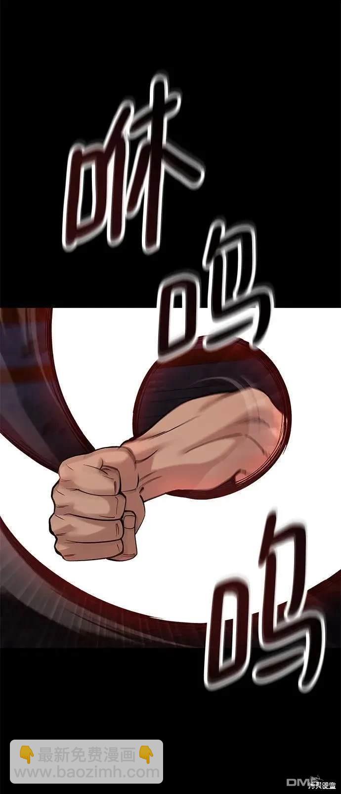 第60话76