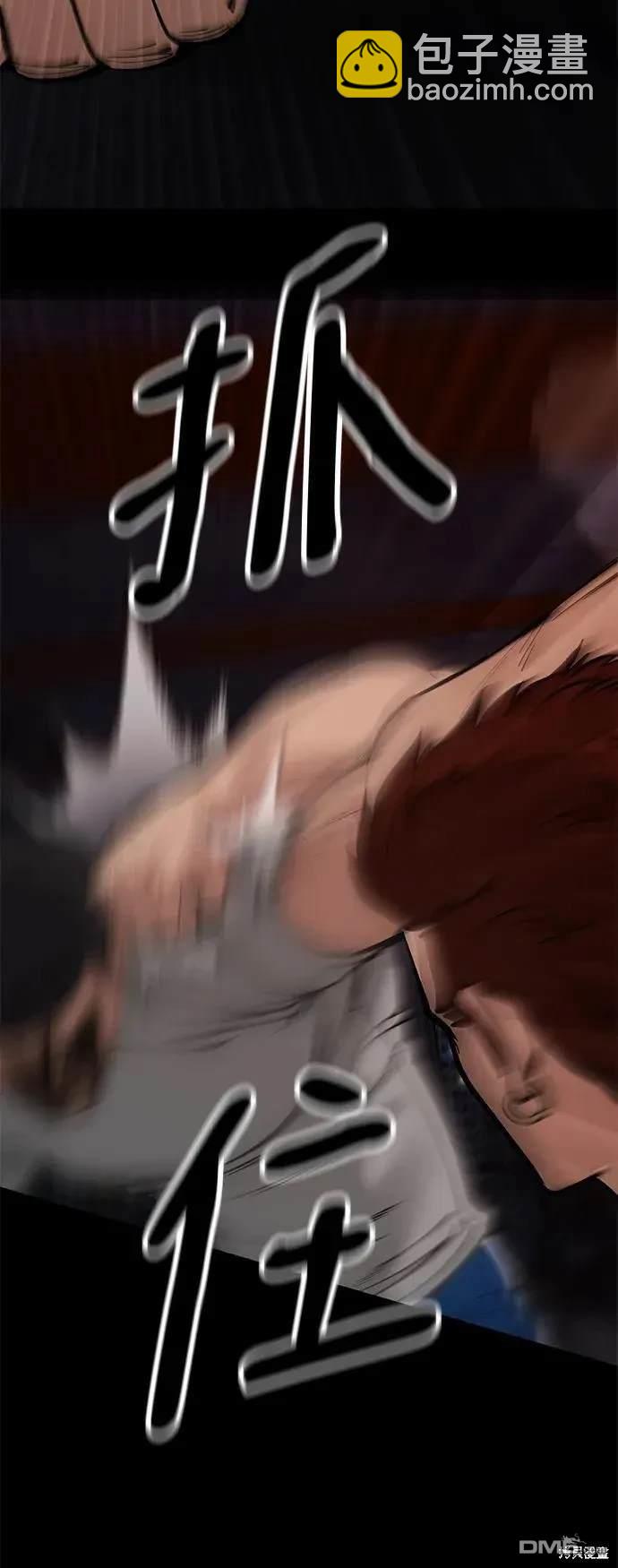 第60话78